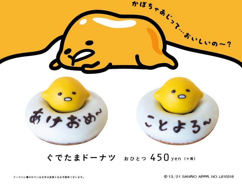 bánh donut Gudetama gây cười vì câu chúc bánh donut Gudetama gây cười vì câu chúc